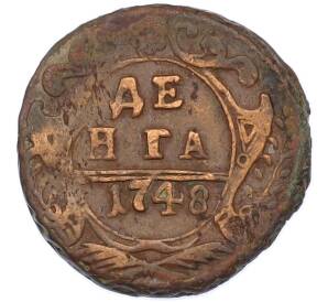 Денга 1748 года