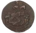 Монета Денга 1776 года ЕМ (Артикул: K7-0350) — Фото №2