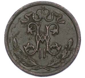 1/2 копейки 1897 года СПБ — Фото №2