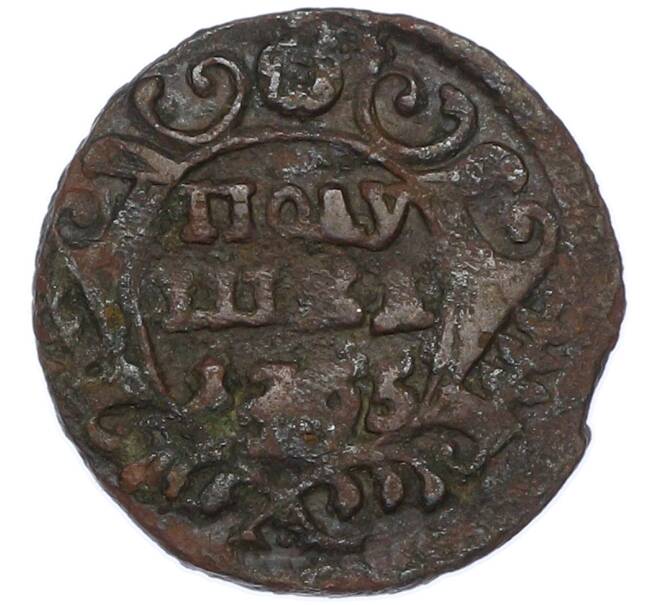 Монета Полушка 1735 года (Артикул: K7-0357) — Фото №1