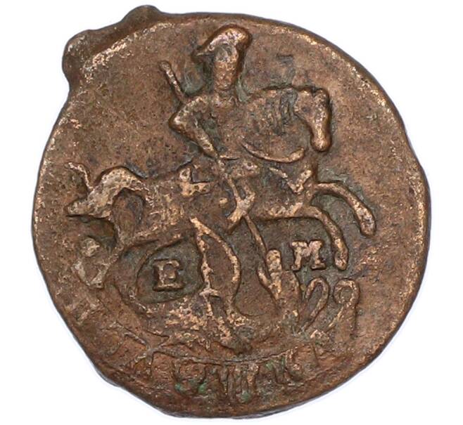 Монета Полушка 1771 года ЕМ (Артикул: K7-0364) — Фото №2