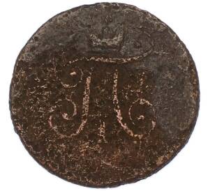 1 полушка 1797 года АМ — Фото №2