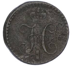 1/4 копейки серебром 1841 года ЕМ — Фото №2