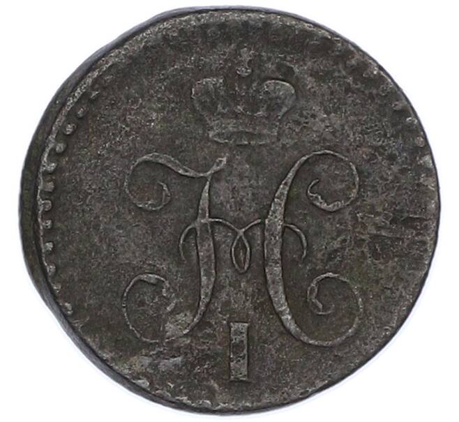 Монета 1/4 копейки серебром 1841 года ЕМ (Артикул: K7-0367) — Фото №2