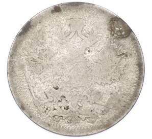 20 копеек 1879 года СПБ НФ — Фото №2