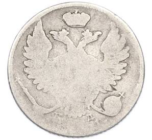 10 копеек 1821 года СПБ ПД — Фото №1