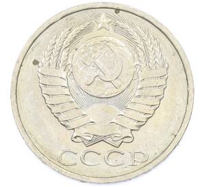 50 копеек 1984 года — Фото №2
