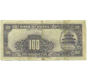 100 юаней 1940 года Китай — Фото №2
