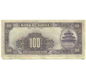 100 юаней 1940 года Китай — Фото №2