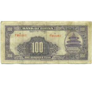 100 юаней 1940 года Китай — Фото №2