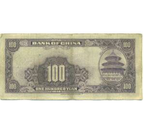 100 юаней 1940 года Китай — Фото №2