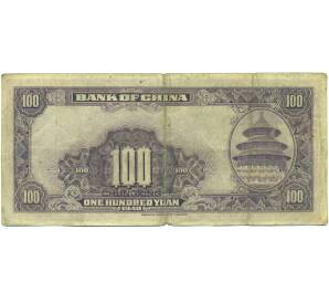 100 юаней 1940 года Китай — Фото №2