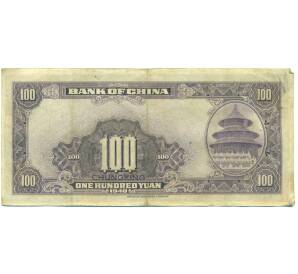 100 юаней 1940 года Китай — Фото №2