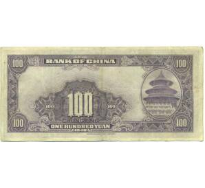 100 юаней 1940 года Китай — Фото №2