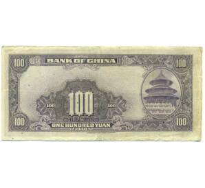 100 юаней 1940 года Китай — Фото №2