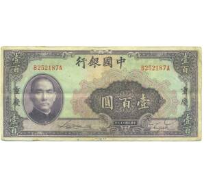 100 юаней 1940 года Китай — Фото №1