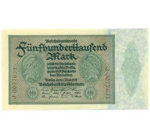 500000 марок 1923 года Германия — Фото №1