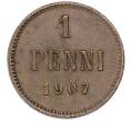 Монета 1 пенни 1907 года Русская Финляндия (Артикул: K10-14913) — Фото №1