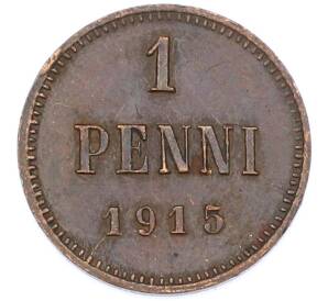 1 пенни 1915 года Русская Финляндия — Фото №1