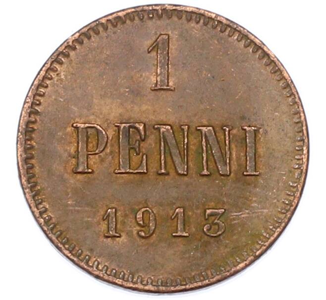 Монета 1 пенни 1913 года Русская Финляндия (Артикул: K10-14921) — Фото №1