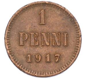 1 пенни 1917 года Русская Финляндия — Орел без корон (Временное правительство) — Фото №1