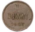 Монета 1 пенни 1913 года Русская Финляндия (Артикул: K10-14927) — Фото №1