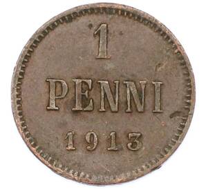 1 пенни 1913 года Русская Финляндия — Фото №1