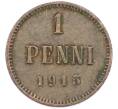Монета 1 пенни 1915 года Русская Финляндия (Артикул: K10-14929) — Фото №1
