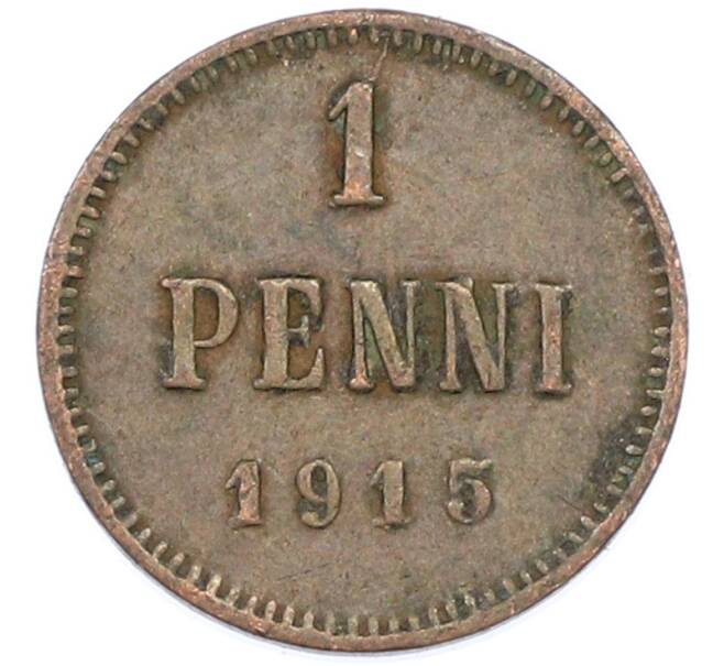 Монета 1 пенни 1915 года Русская Финляндия (Артикул: K10-14929) — Фото №1
