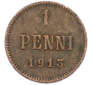 1 пенни 1913 года Русская Финляндия — Фото №1