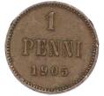 Монета 1 пенни 1905 года Русская Финляндия (Артикул: K10-14931) — Фото №1