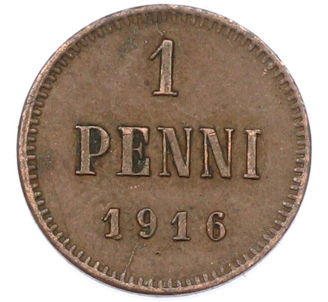 Монета 1 пенни 1916 года Русская Финляндия (Артикул: K10-14934) — Фото №1