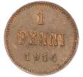 Монета 1 пенни 1914 года Русская Финляндия (Артикул: K10-14938) — Фото №1