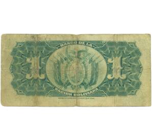1 боливиано 1911 года Боливия — Фото №2