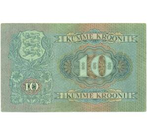 10 крон 1937 года Эстония — Фото №2