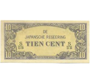 10 центов 1942 года Голландская Ост-Индия (Японская оккупация) — Фото №1