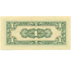 1 цент 1942 года Голландская Ост-Индия (Японская оккупация) — Фото №2