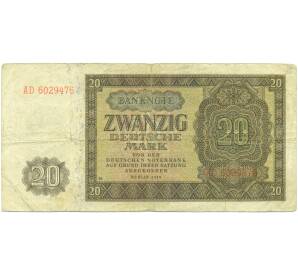 20 марок 1948 года Восточная Германия (ГДР) — Фото №1