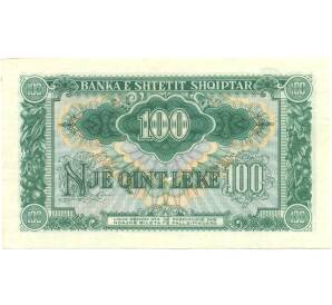 100 лек 1957 года Албания — Фото №2