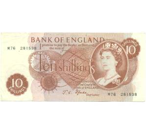 10 шиллингов 1966 года Великобритания (Банк Англии) — Фото №1