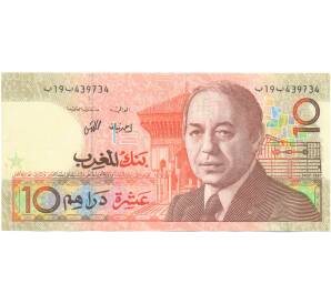 10 дирхамов 1987 года Марокко — Фото №1