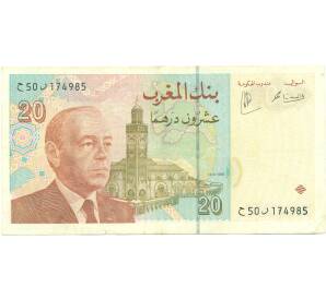 20 дирхамов 1996 года Марокко — Фото №1