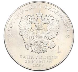 25 рублей 2019 года ММД «75-летие полного освобождения Ленинграда от фашистской блокады» — Фото №2