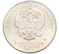 Монета 25 рублей 2019 года ММД «75-летие полного освобождения Ленинграда от фашистской блокады» (Артикул: M1-66768) — Фото №2