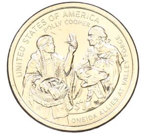 1 доллар 2026 года (D) США «Коренные Американцы (Сакагавея) — Полли Купер» — Фото №1
