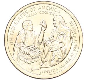 1 доллар 2026 года (P) США «Коренные Американцы (Сакагавея) — Полли Купер» — Фото №1