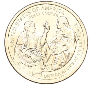 1 доллар 2026 года (P) США «Коренные Американцы (Сакагавея) — Полли Купер» — Фото №1