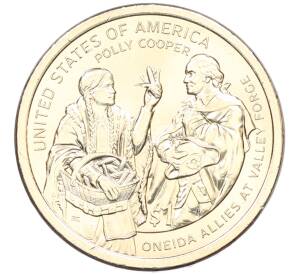 1 доллар 2026 года (P) США «Коренные Американцы (Сакагавея) — Полли Купер» — Фото №1