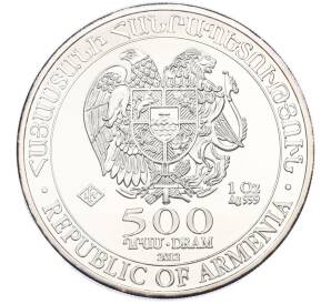 500 драм 2012 года Армения «Ноев ковчег» — Фото №2