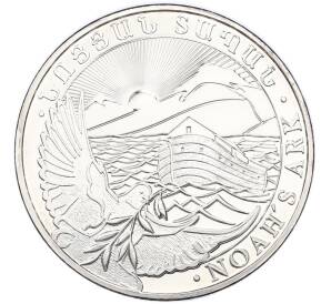 500 драм 2016 года Армения «Ноев ковчег» — Фото №1